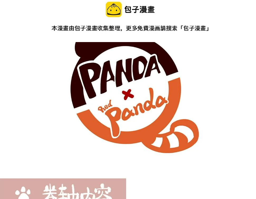 第151话0