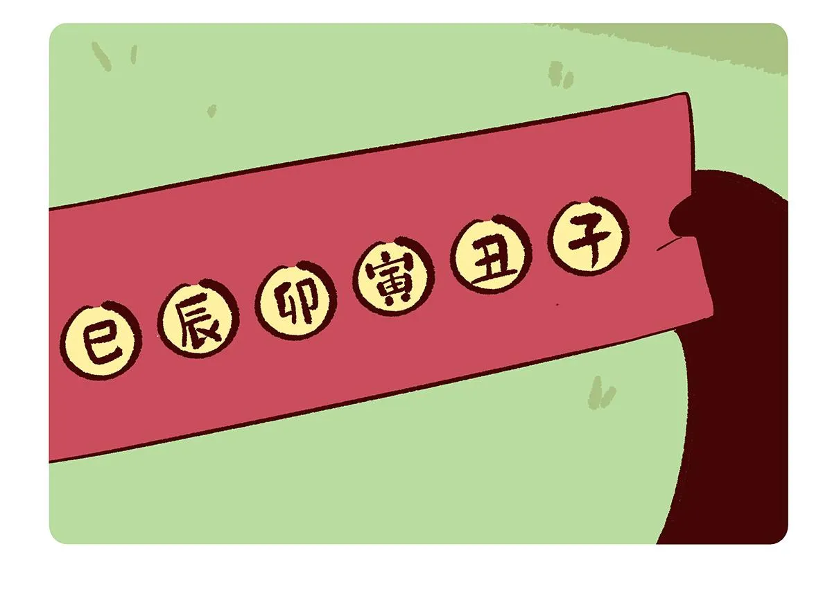 第151话2