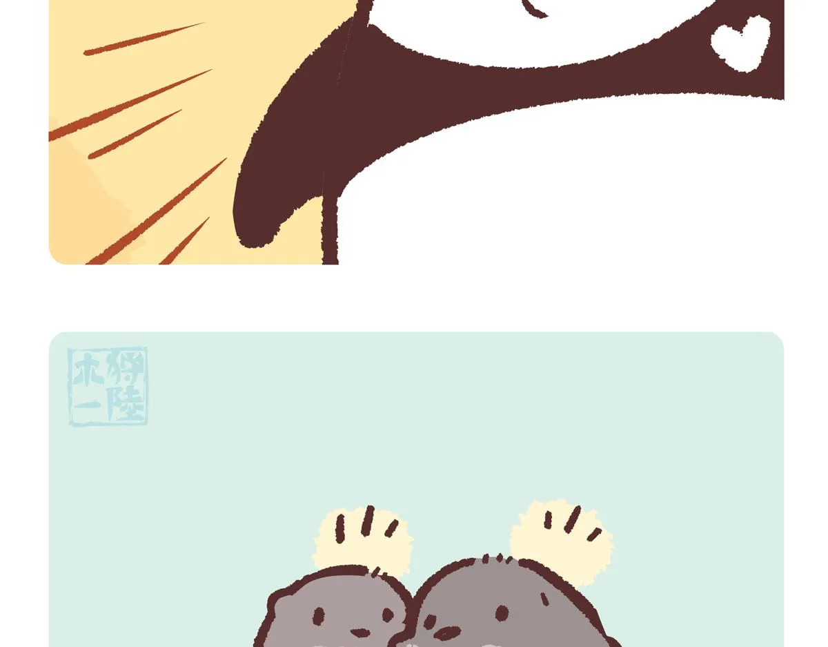 第203话2