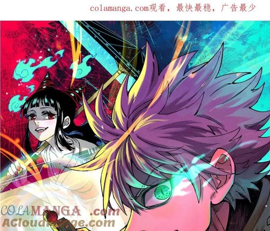 玩家凶猛的归还漫画免费阅读下拉式奇漫屋漫画,124 驯鹿1图