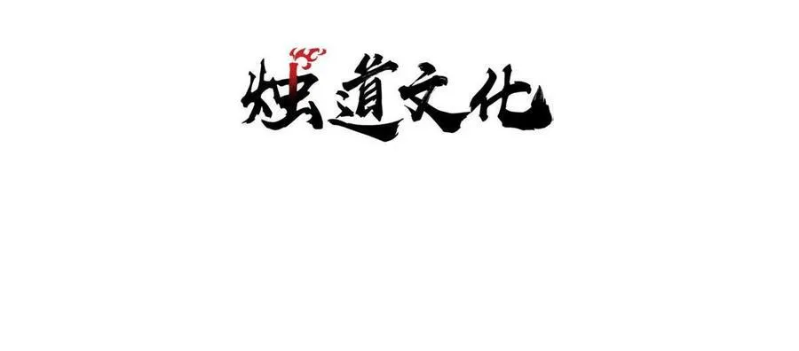 玩家凶猛主角为什么要杀母亲漫画,40 卷发棒吱扭扭的转3图