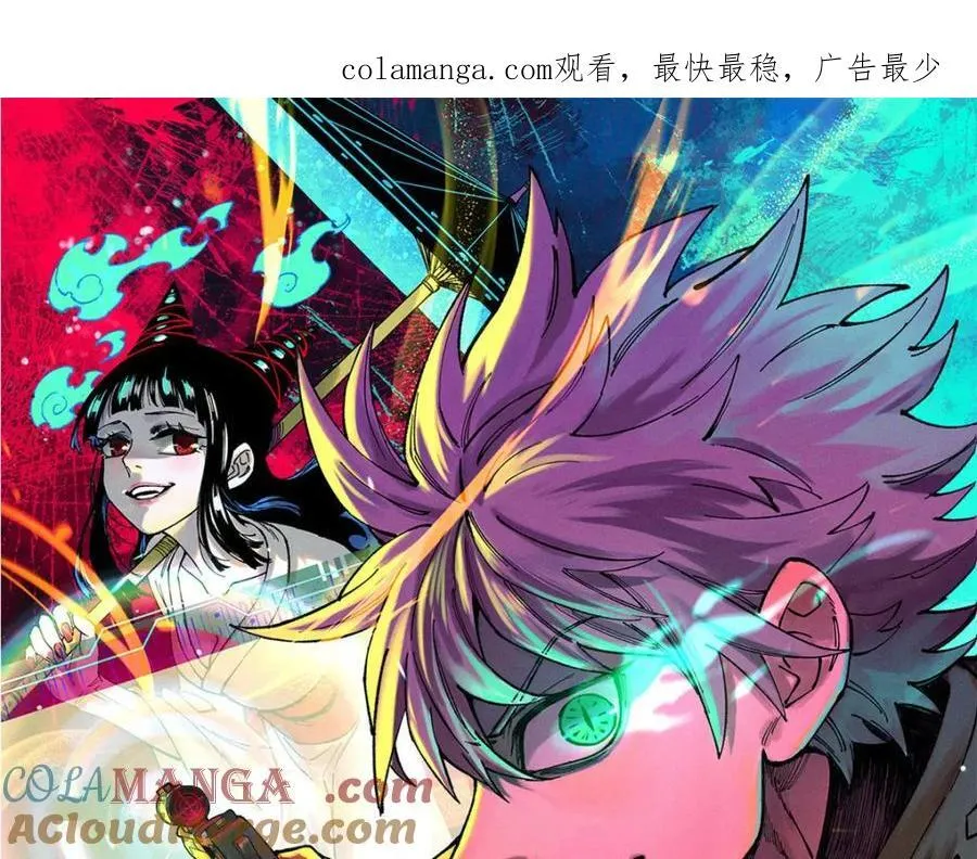 玩家凶猛的归还漫画免费阅读下拉式奇漫屋漫画,127 最后一个器官1图