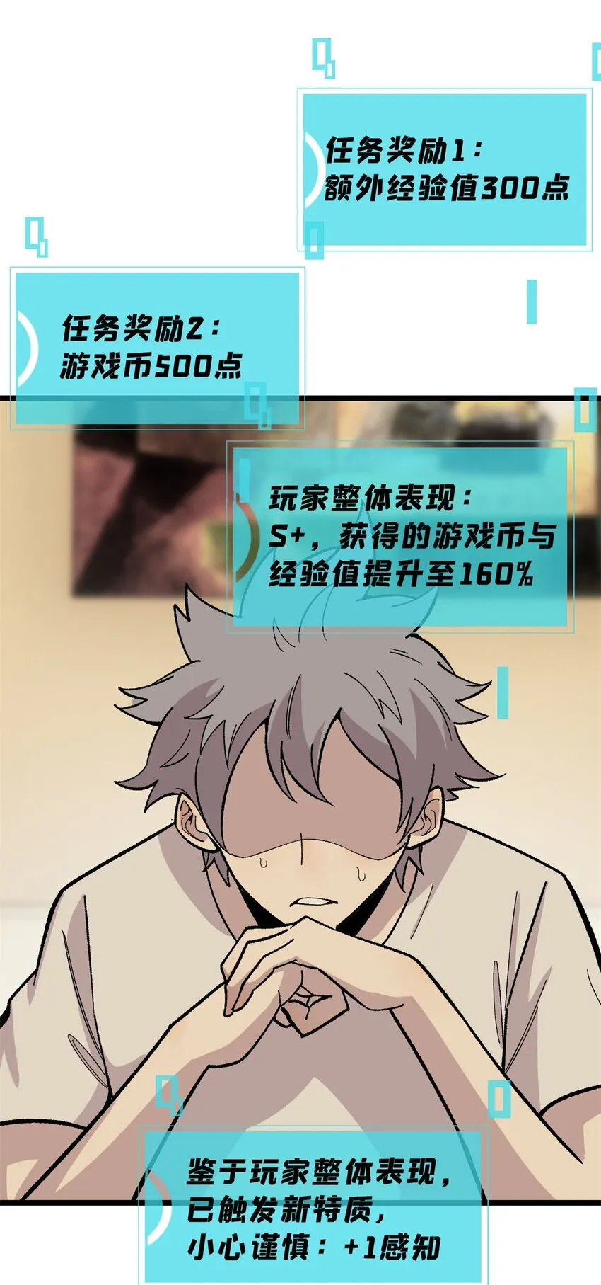 玩家凶猛主角为什么要杀母亲漫画,37 皮影戏3图