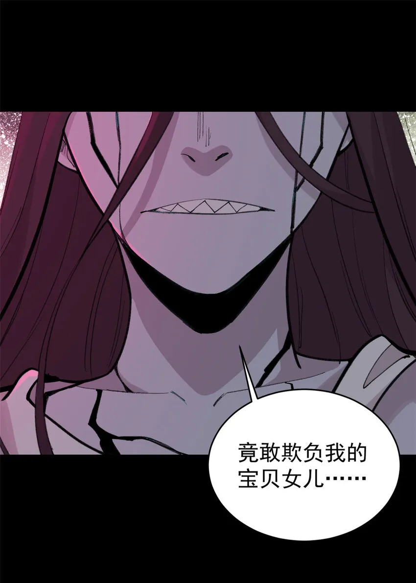 玩家凶猛主角为什么要杀母亲漫画,33 求之不得3图