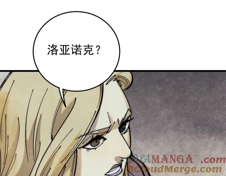 玩家凶猛主角为什么要杀母亲漫画,123 头颅5图