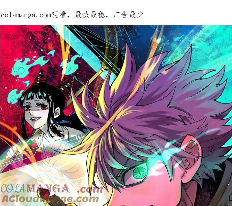 玩家凶猛主角为什么要杀母亲漫画,123 头颅1图