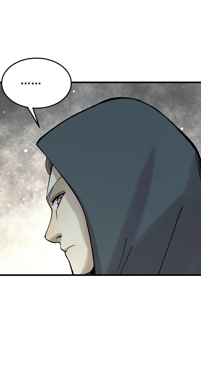 玩家凶猛主角为什么要杀母亲漫画,67 炼金术师魔匣5图