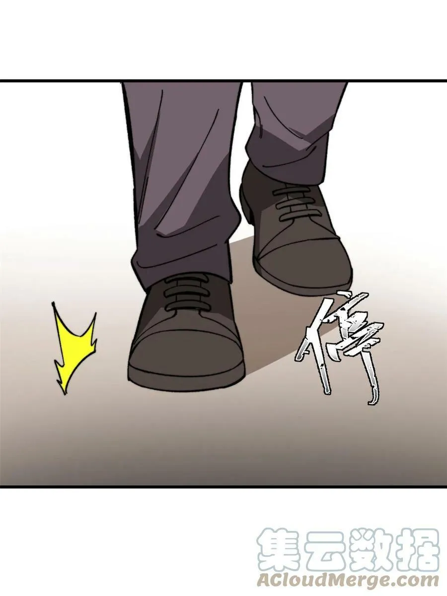 玩家凶猛的归还漫画免费阅读下拉式奇漫屋漫画,46 露一手4图