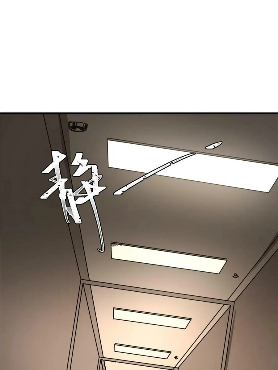 玩家凶猛的归还漫画免费阅读下拉式奇漫屋漫画,46 露一手5图