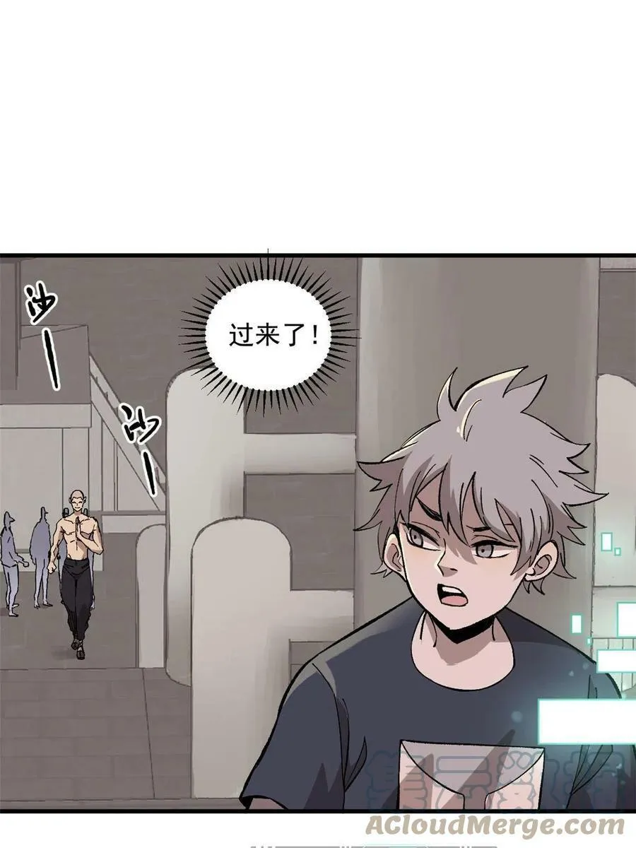 玩家凶猛的归还漫画免费阅读下拉式奇漫屋漫画,09 团队副本：孤寒院4图