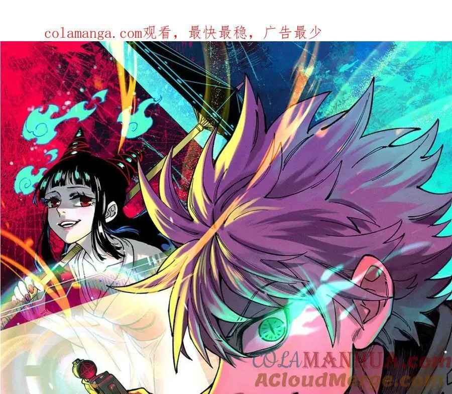 玩家凶猛主角为什么要杀母亲漫画,121 汇合1图