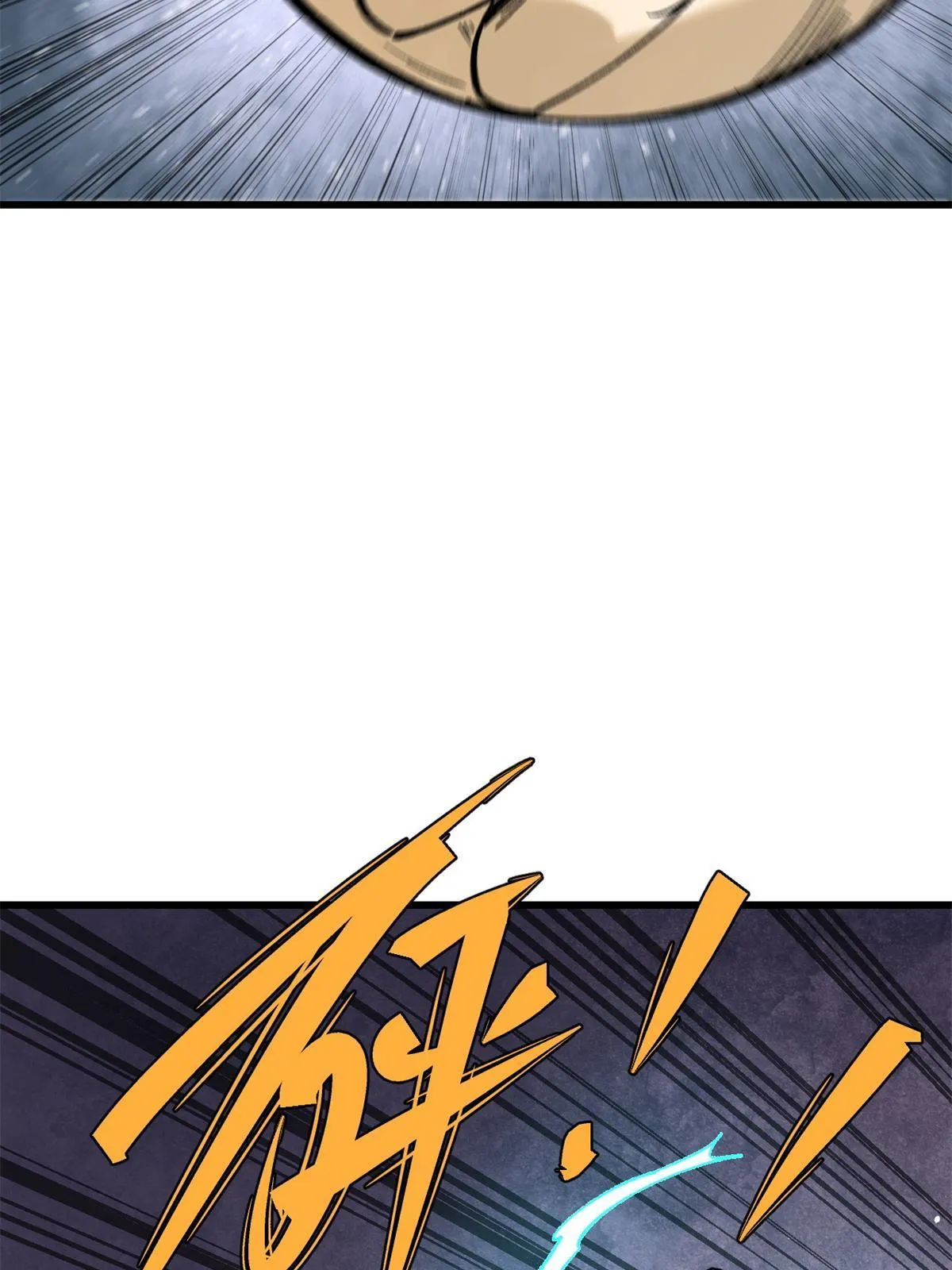 玩家凶猛的归还漫画免费阅读下拉式奇漫屋漫画,78 斩 楼兰！5图
