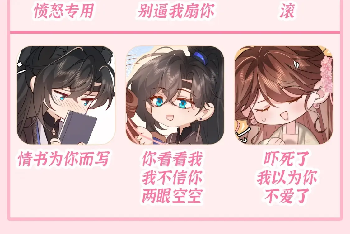 加更第111期 特别企划：表情包贩卖商店3