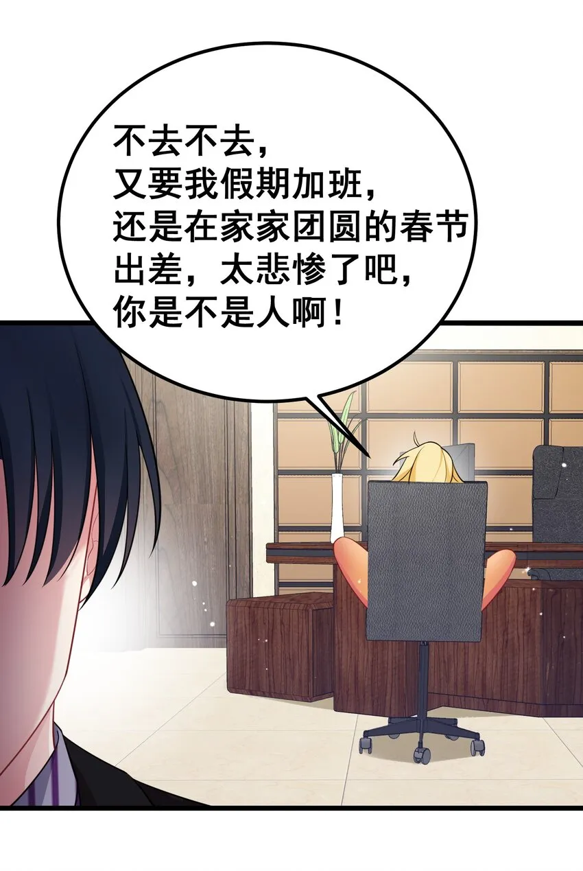 93 约定……之日4