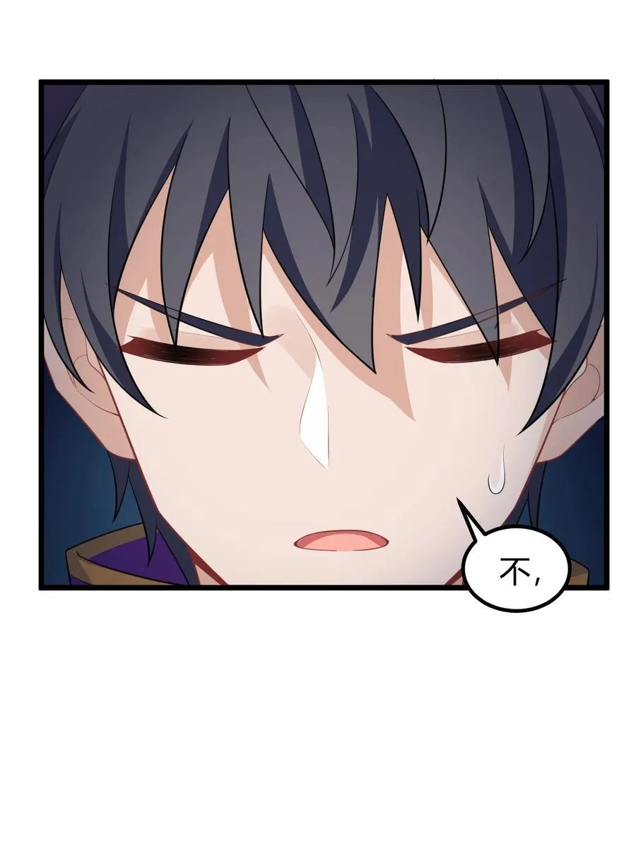 137 蛇打……七寸4