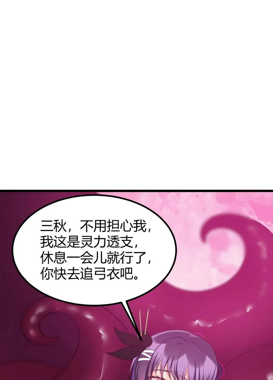 137 蛇打……七寸2