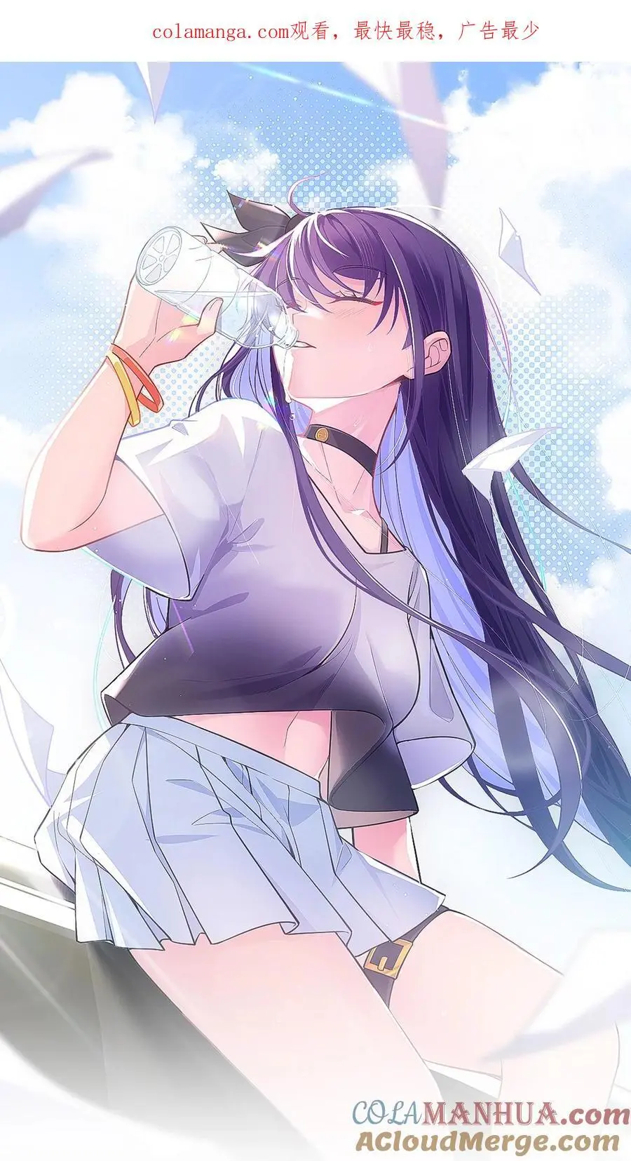 146 私……奔0