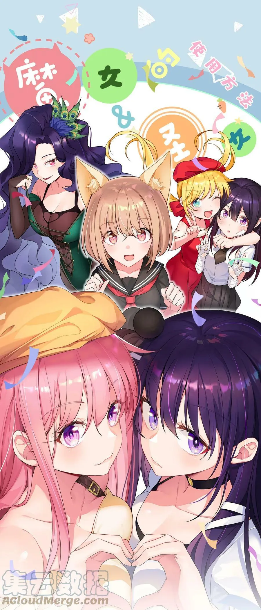 117 迷你……夜燕0