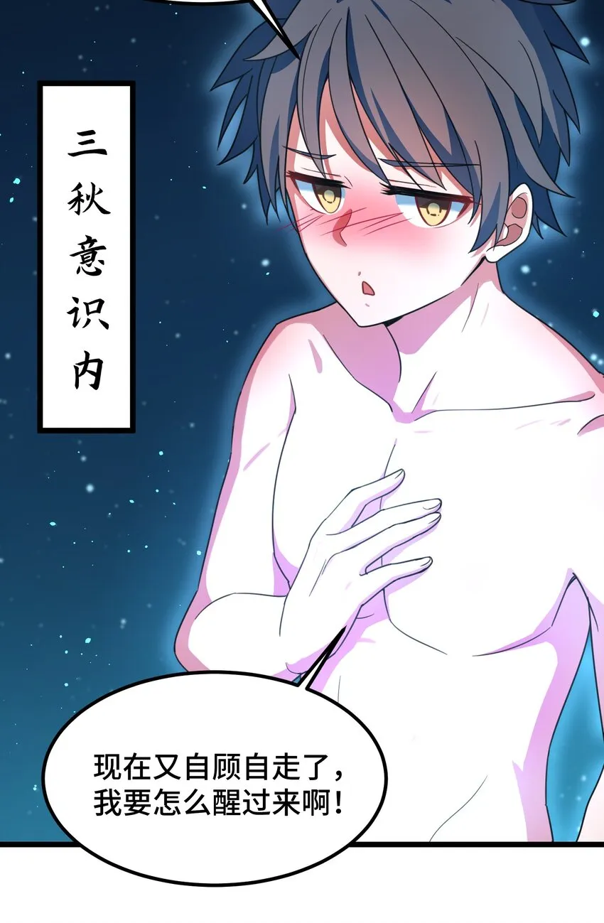 016 第十六话3