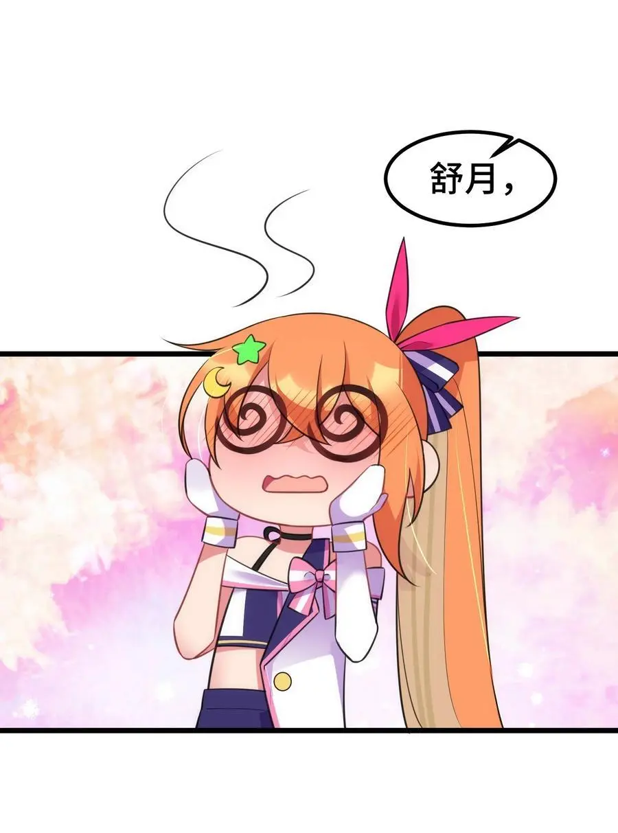 152 姐……妹2