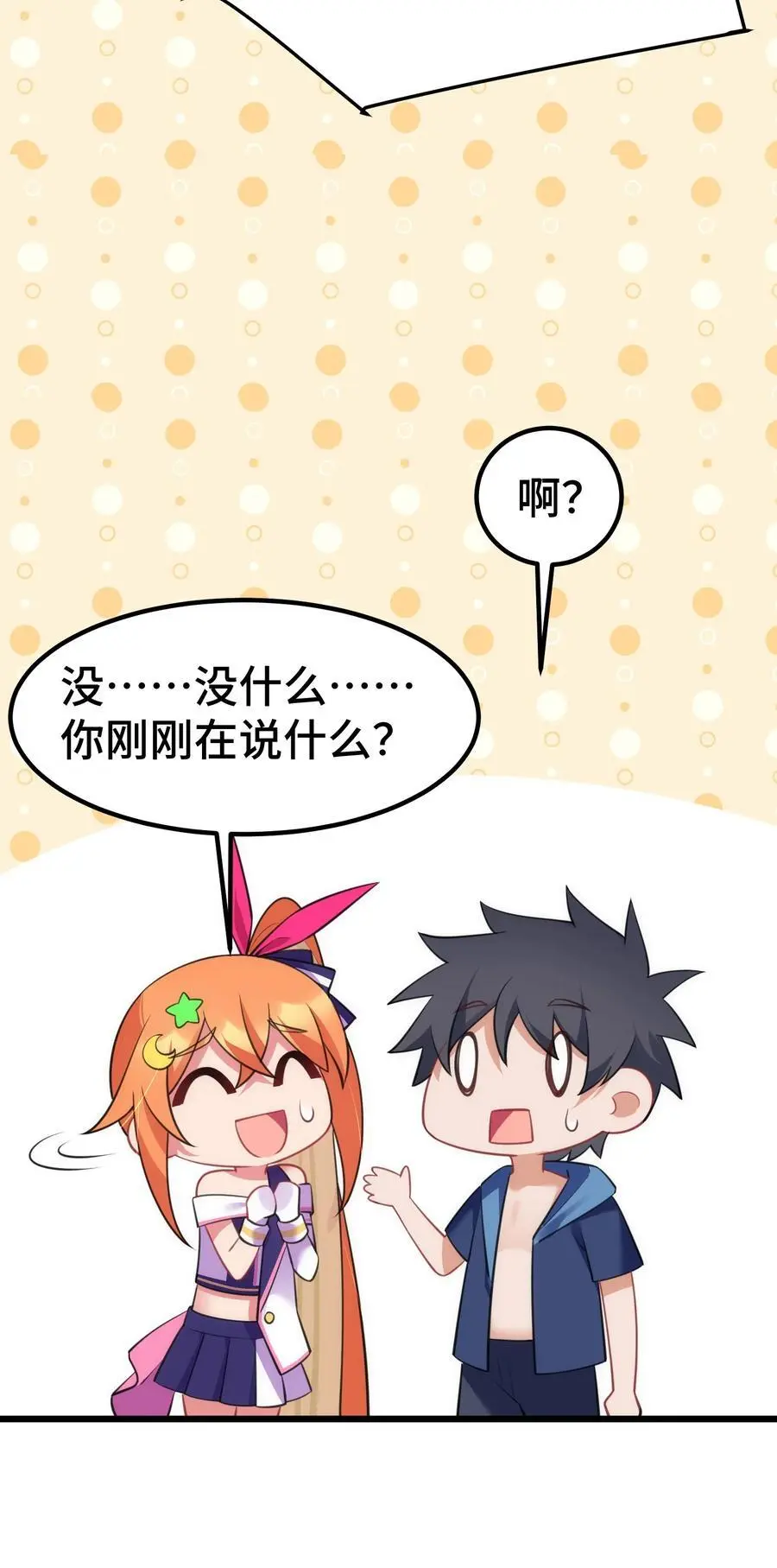 152 姐……妹4