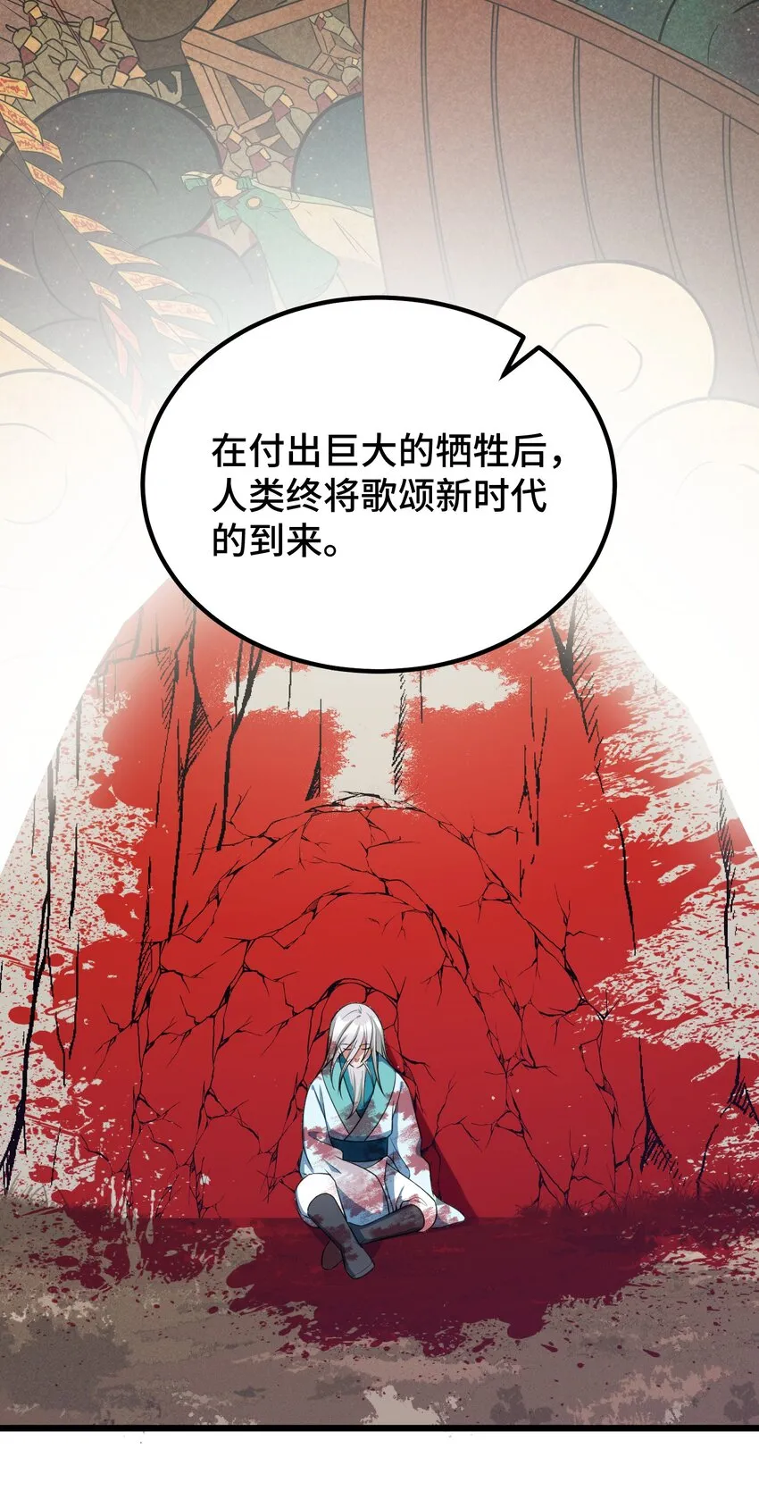 111 兄……弟4