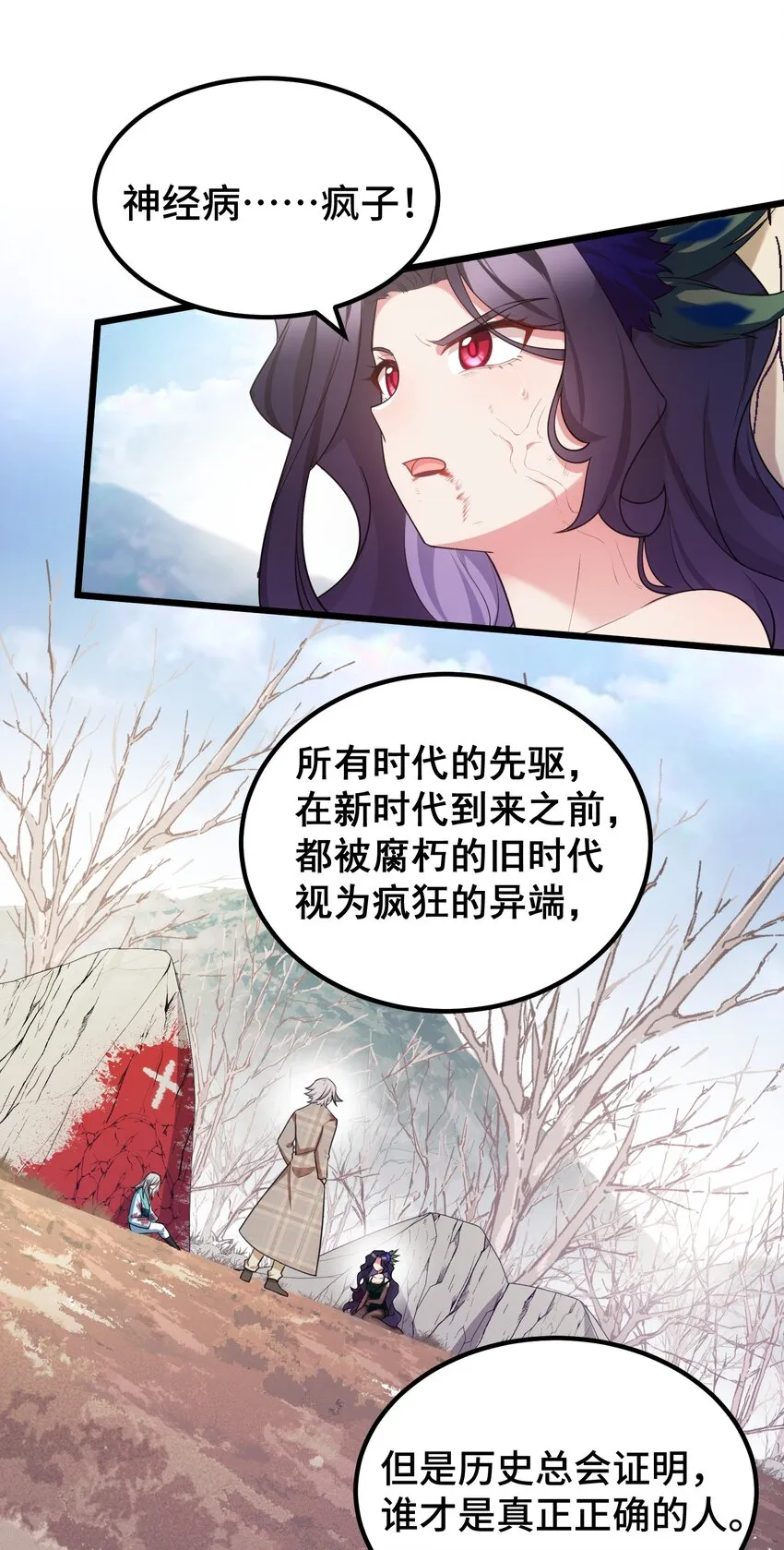 111 兄……弟2