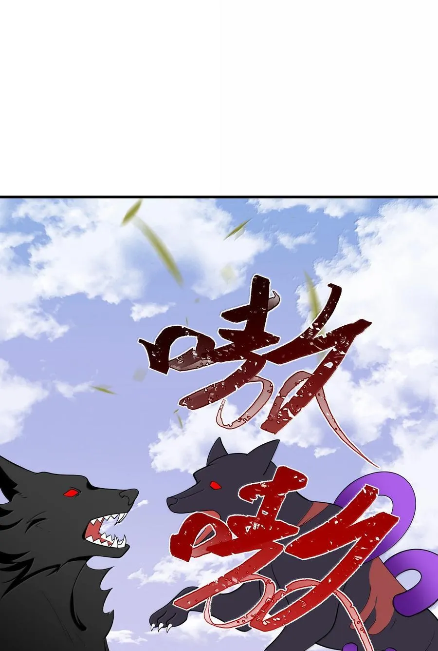 182 法……相2