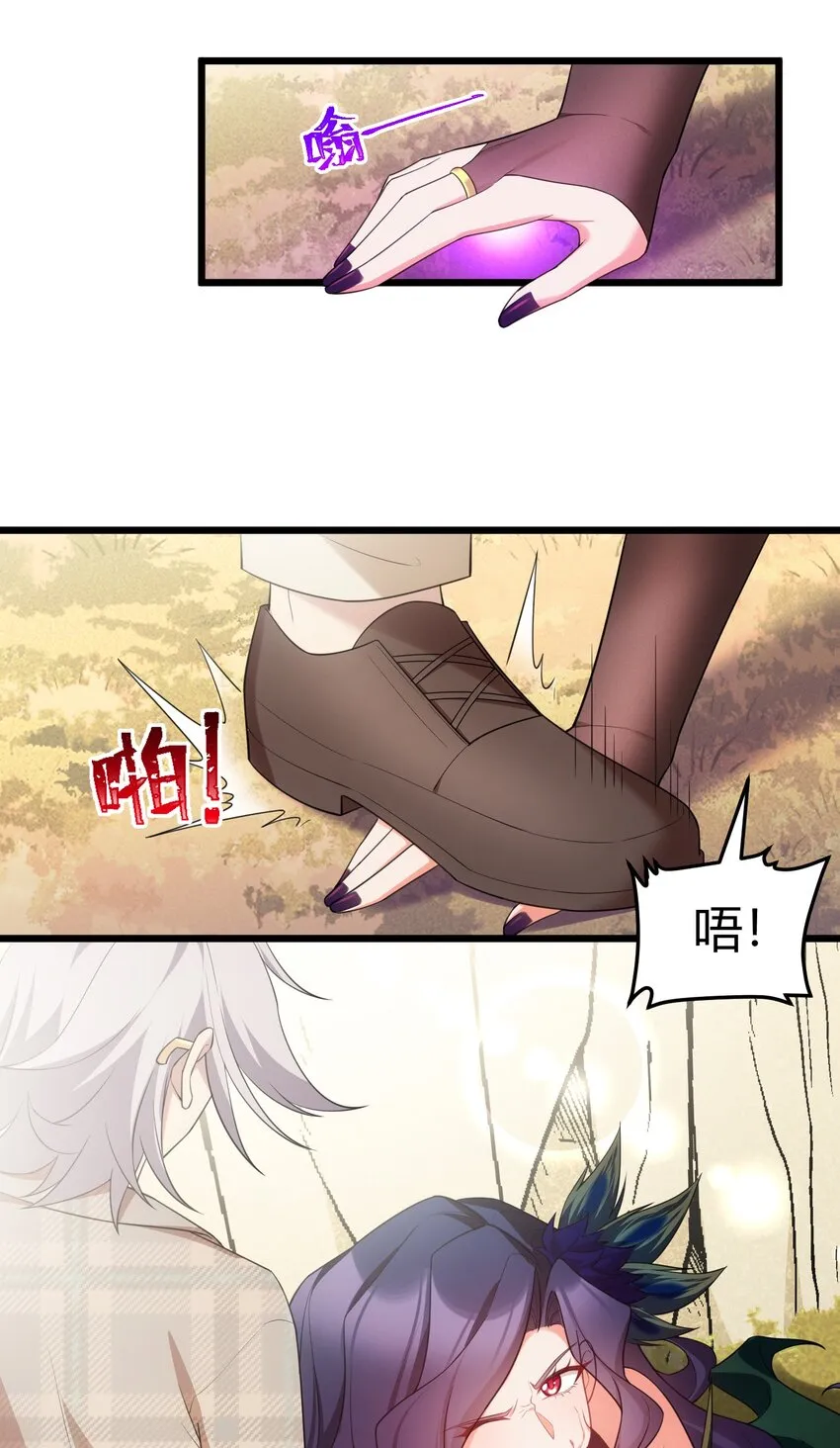 108 枷……锁4