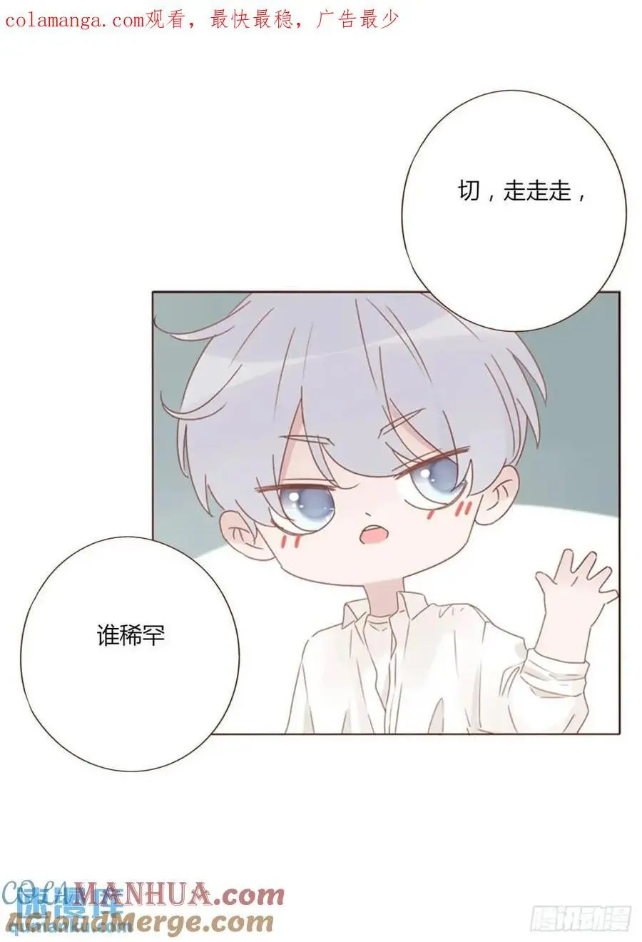 一零四章 阴谋30