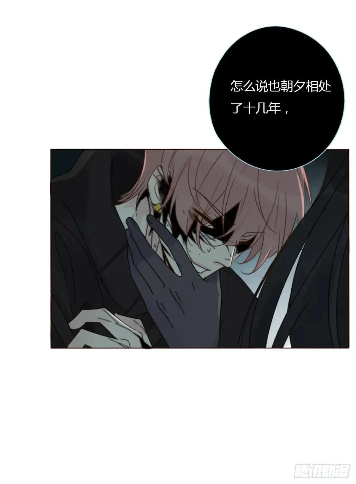 拥然入怀小说原著漫画,一二八章 千岩14图