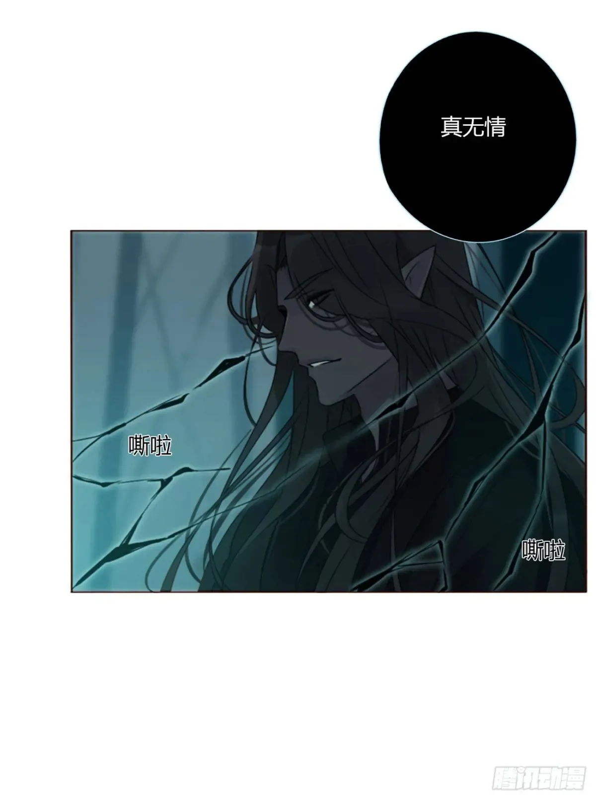 拥然入怀小说原著漫画,一二八章 千岩12图