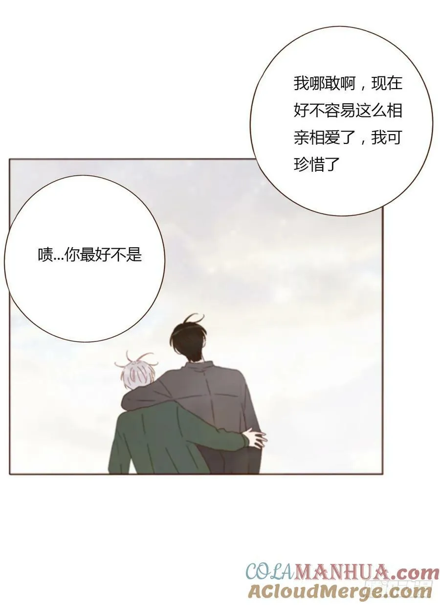 拥然入怀小说原著漫画,八十五章 合作5图
