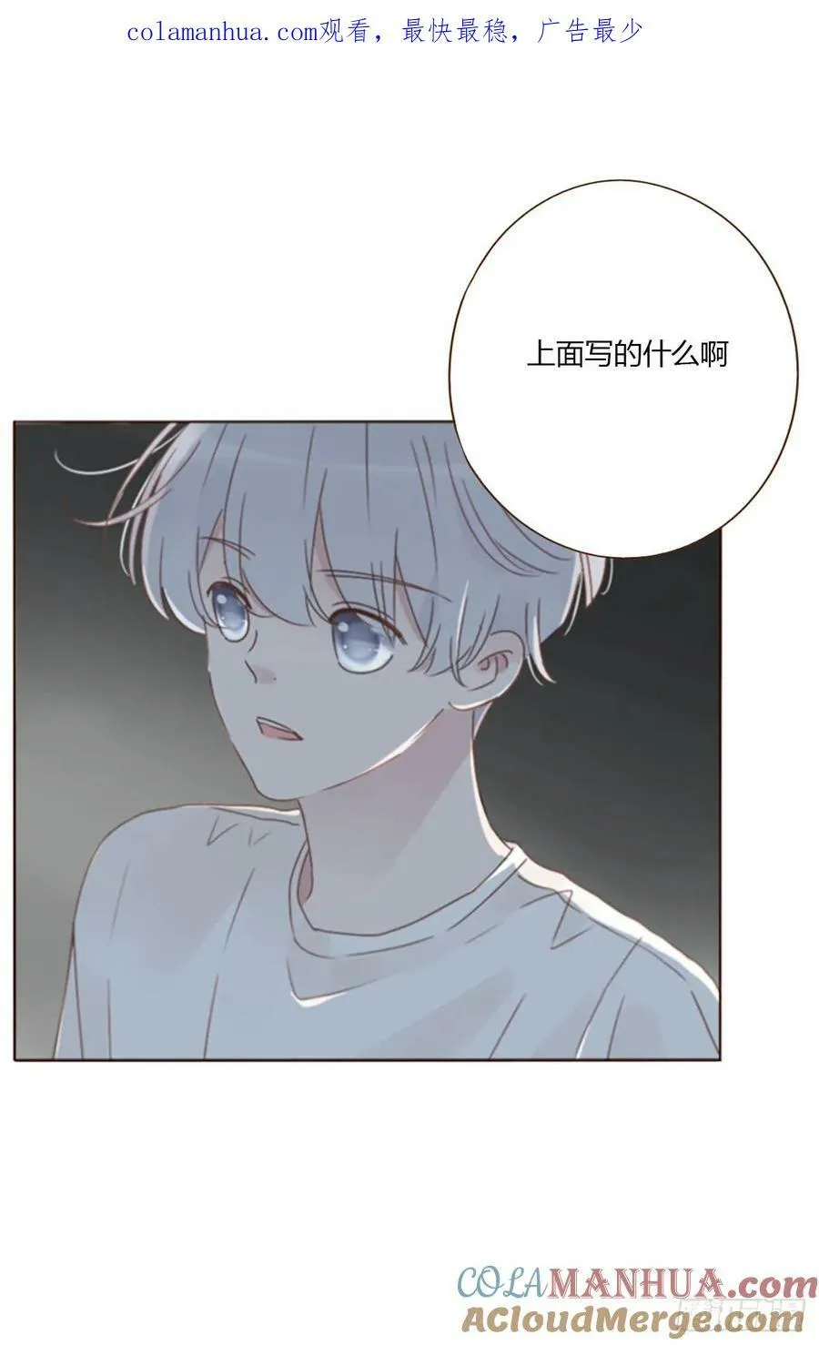 八十八章 慕珣0