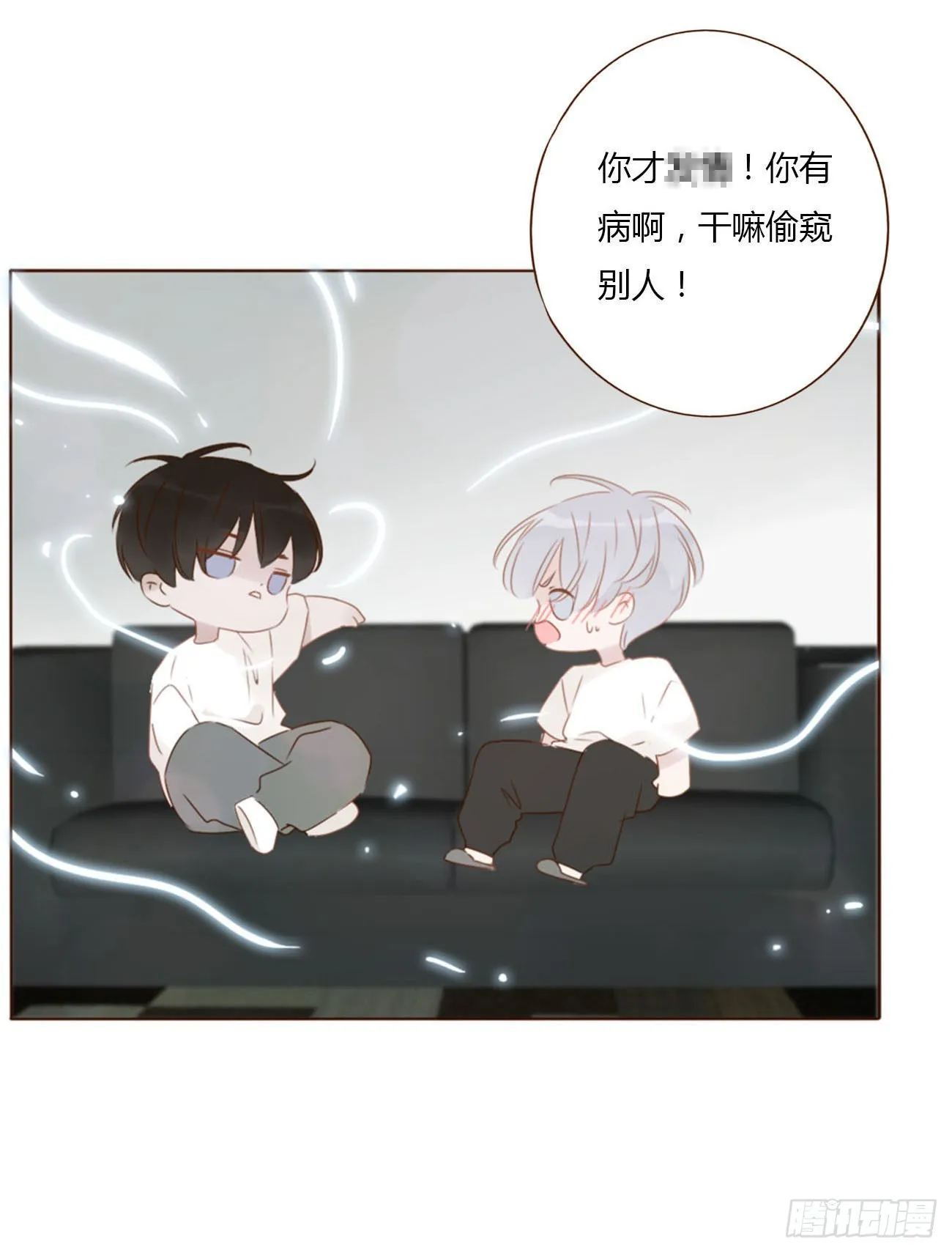 四十章 奇怪的男人1