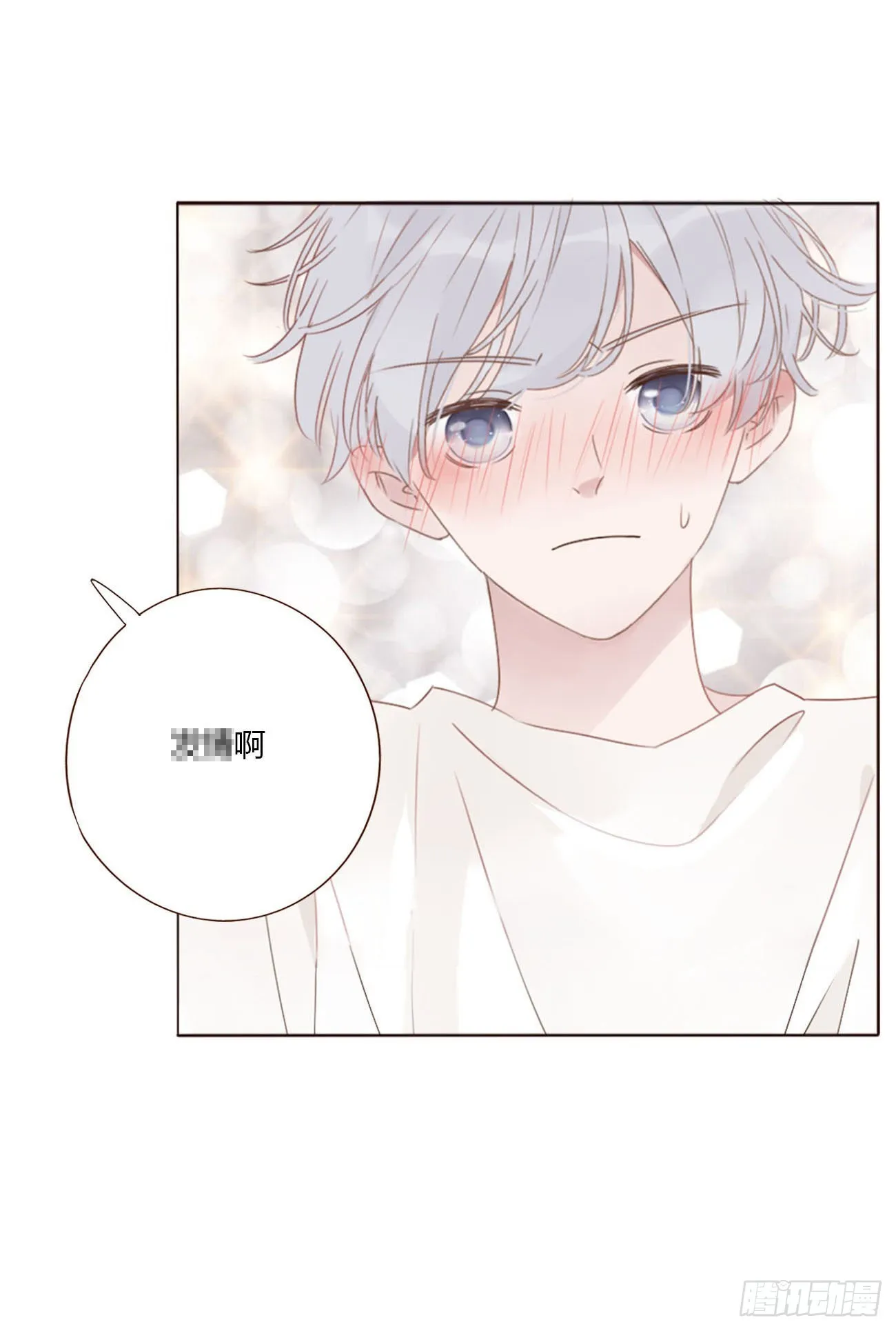 四十章 奇怪的男人0