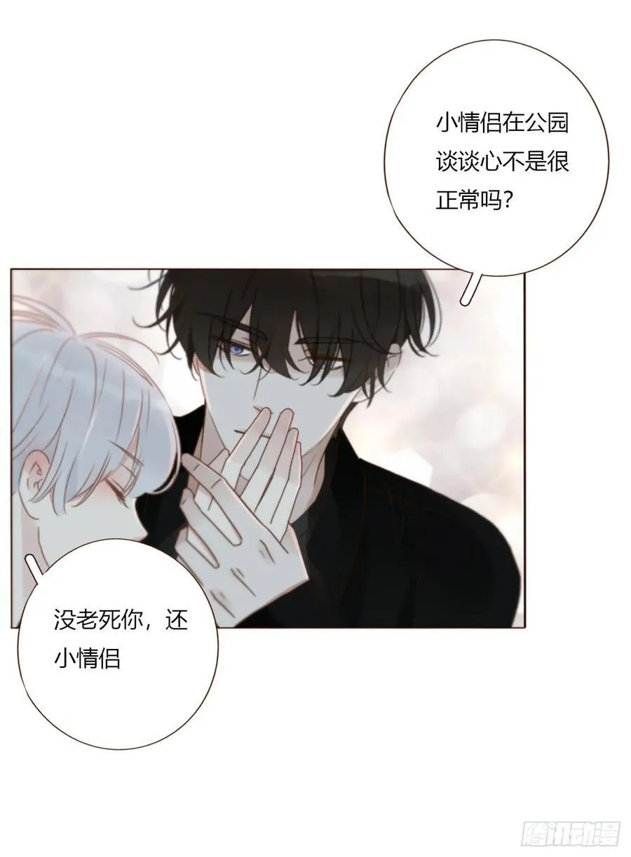 一六二章 你猜啊2