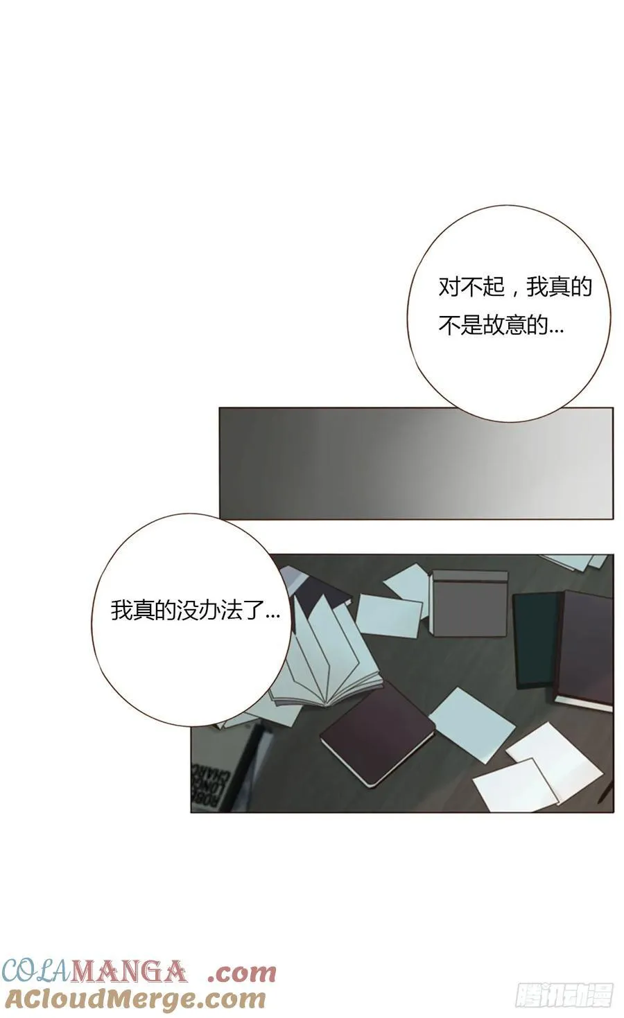 一三七章 见家长4