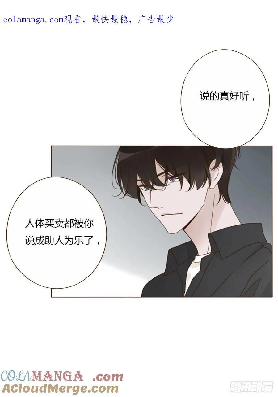 一四七章 调皮0