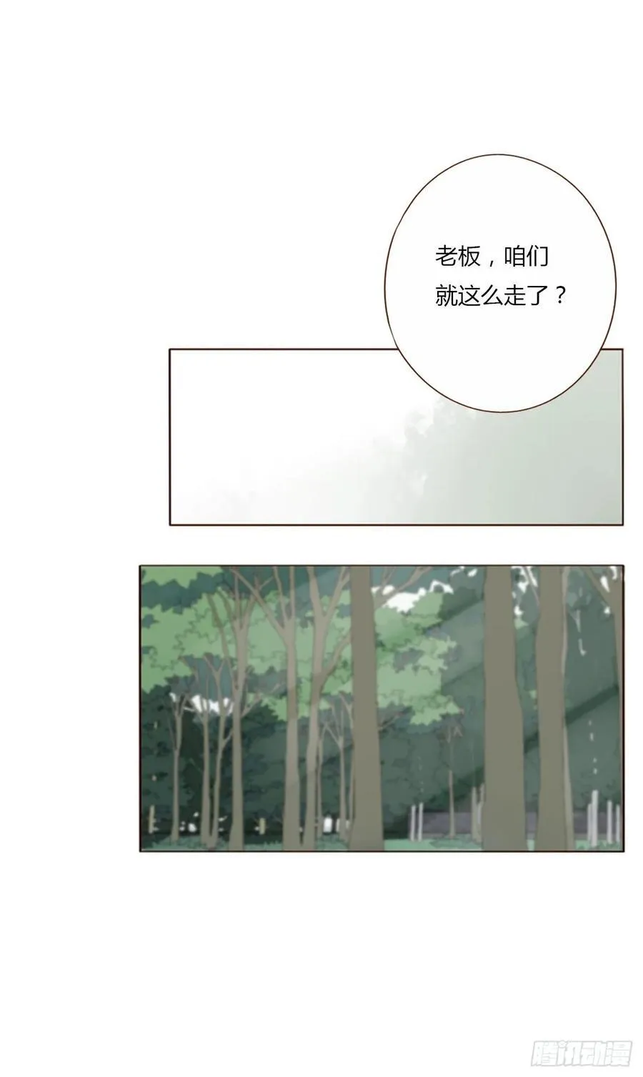一四七章 调皮4