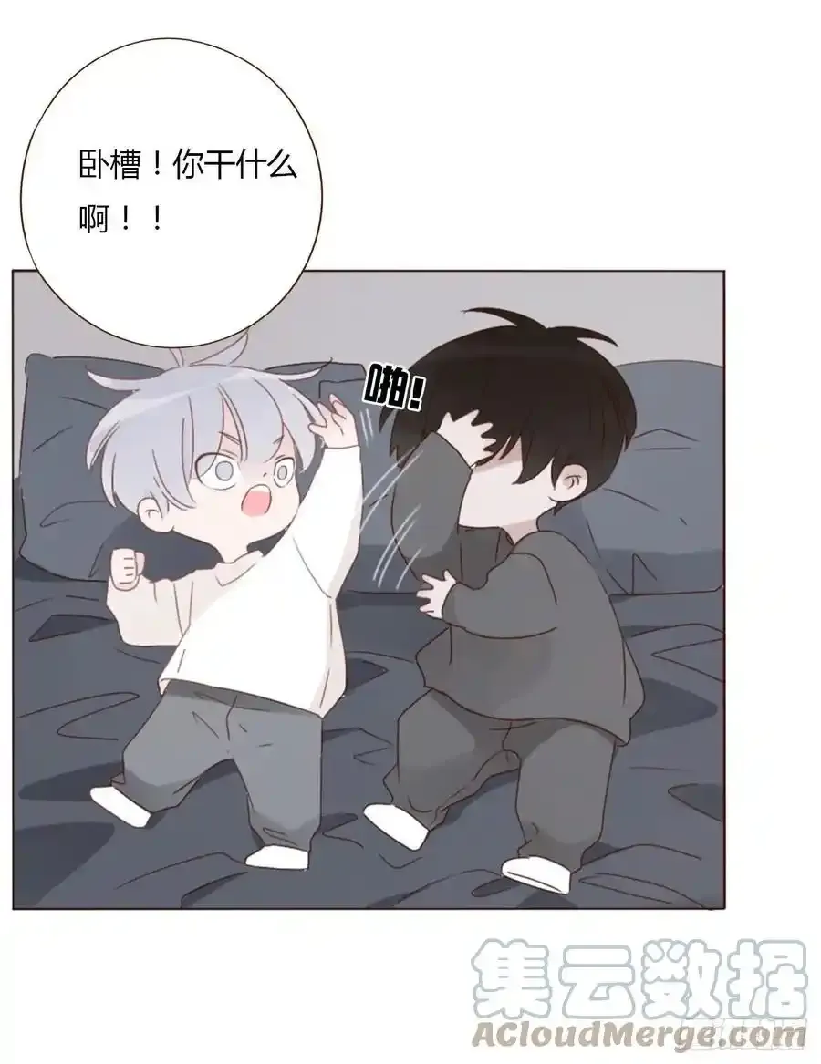 拥然入怀小说原著漫画,三十六章 山峦峦1图