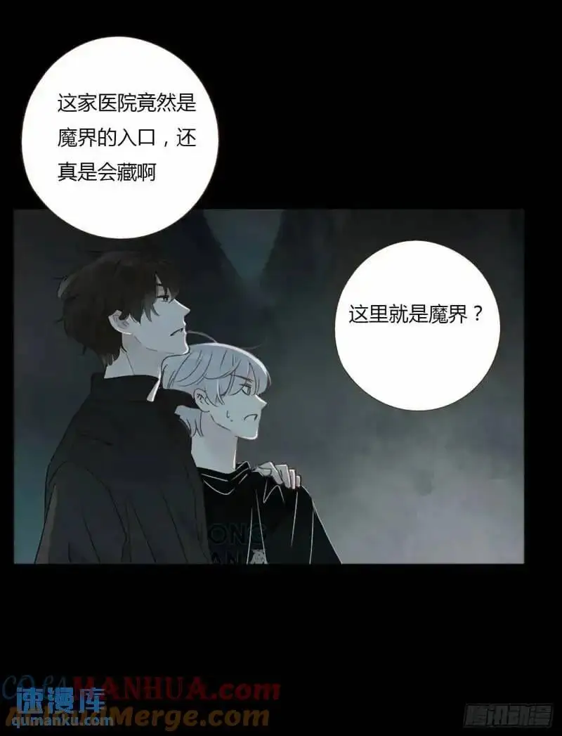 拥然入怀小说原著漫画,一零六章 我的小替身~3图