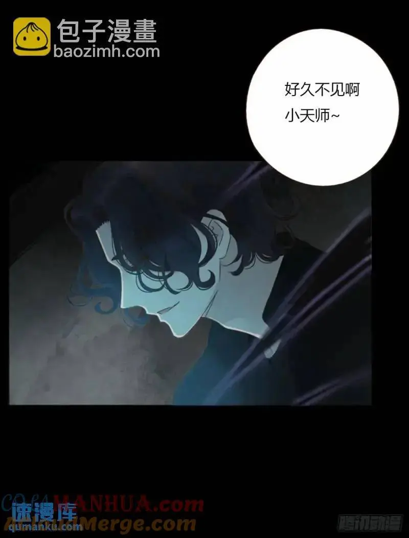 拥然入怀小说原著漫画,一零六章 我的小替身~5图