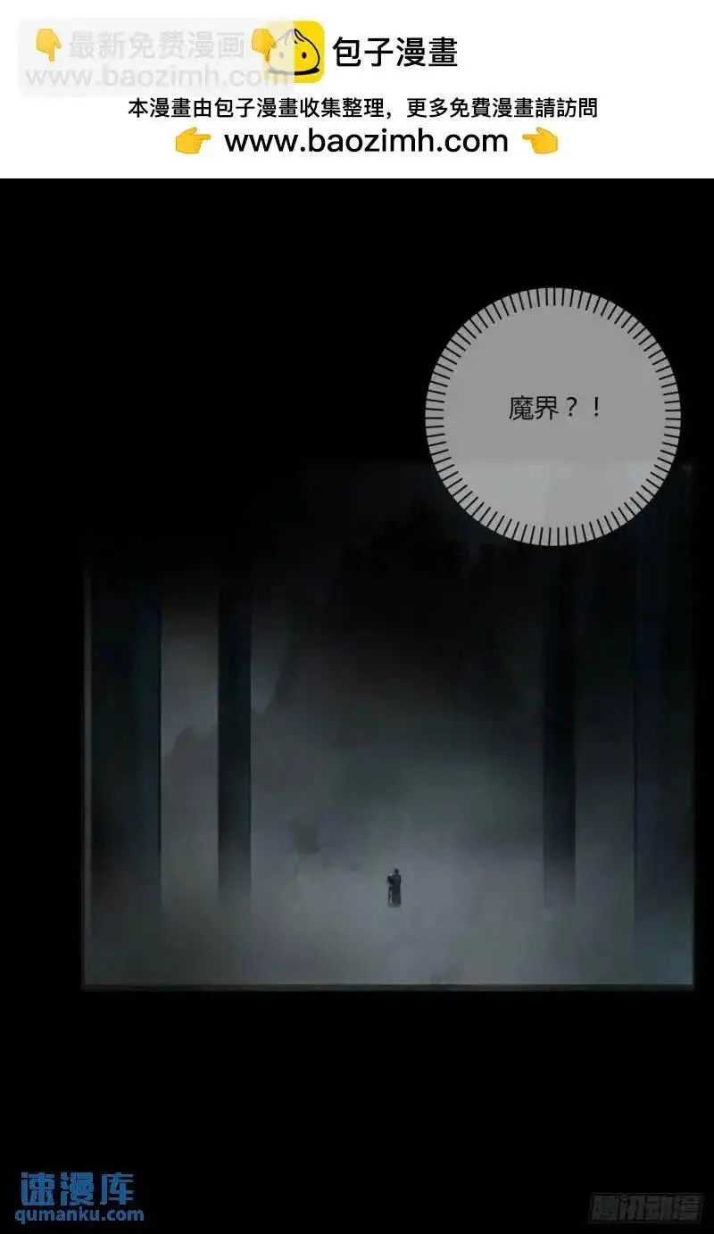 拥然入怀小说原著漫画,一零六章 我的小替身~2图