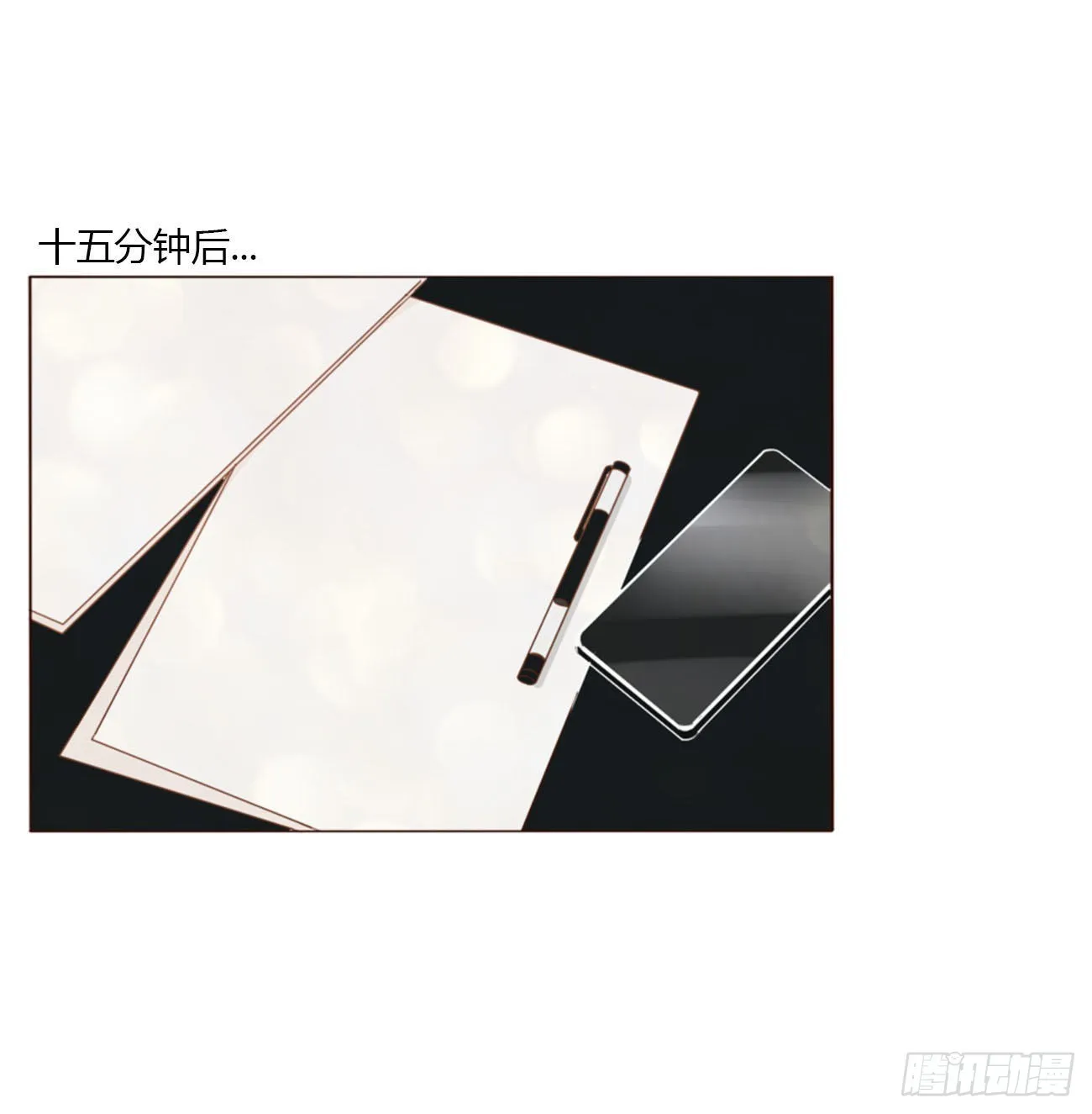 四十三章 签合同0