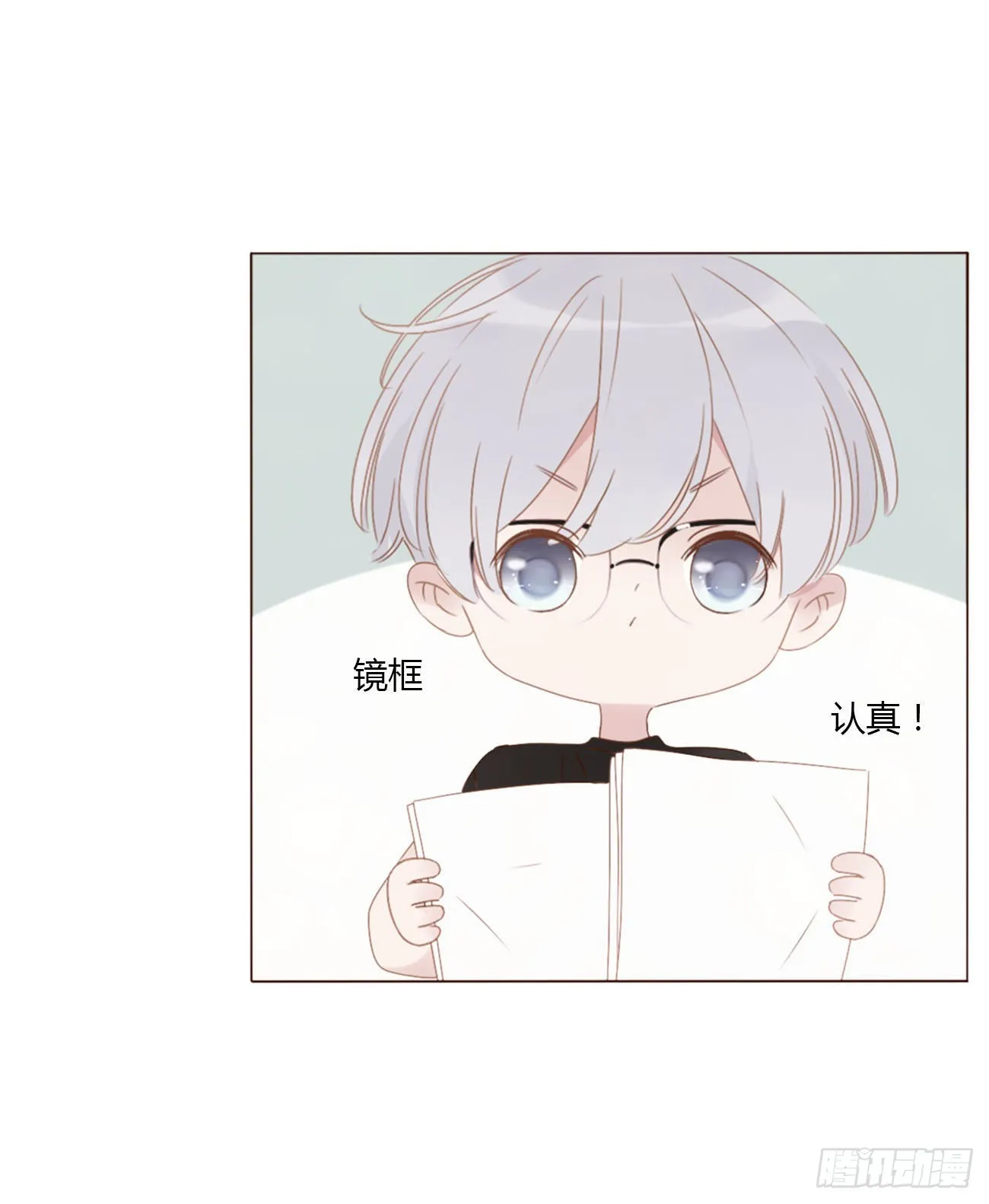四十三章 签合同1