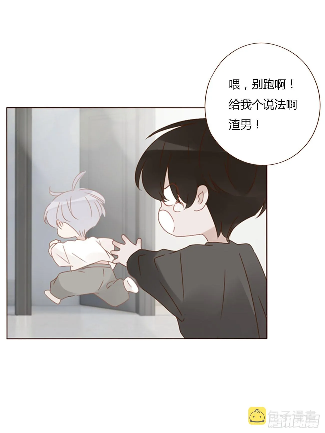 拥然入怀小说原著漫画,六十九章 妖里妖气4图