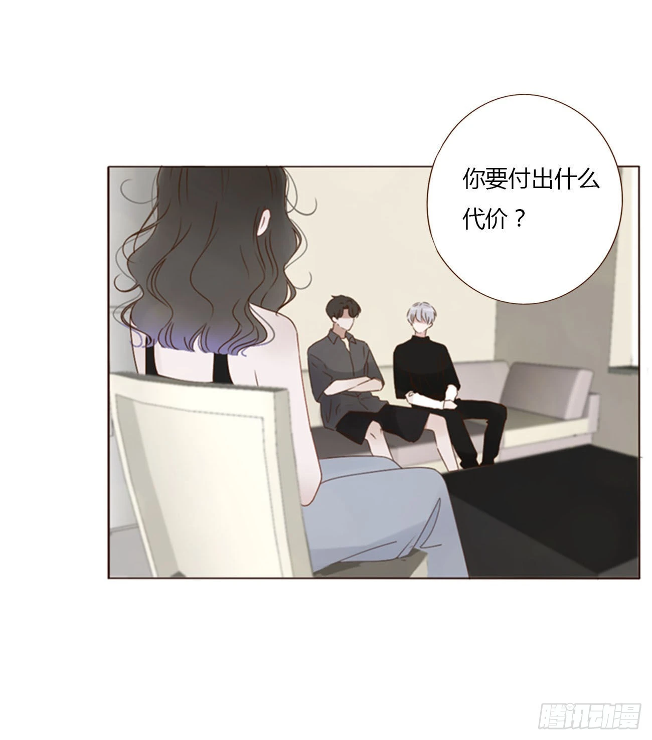 拥然入怀小说原著漫画,四十五章 我要洗澡14图