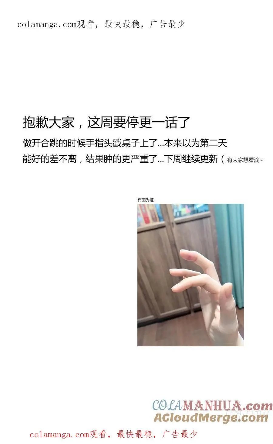 请假 60