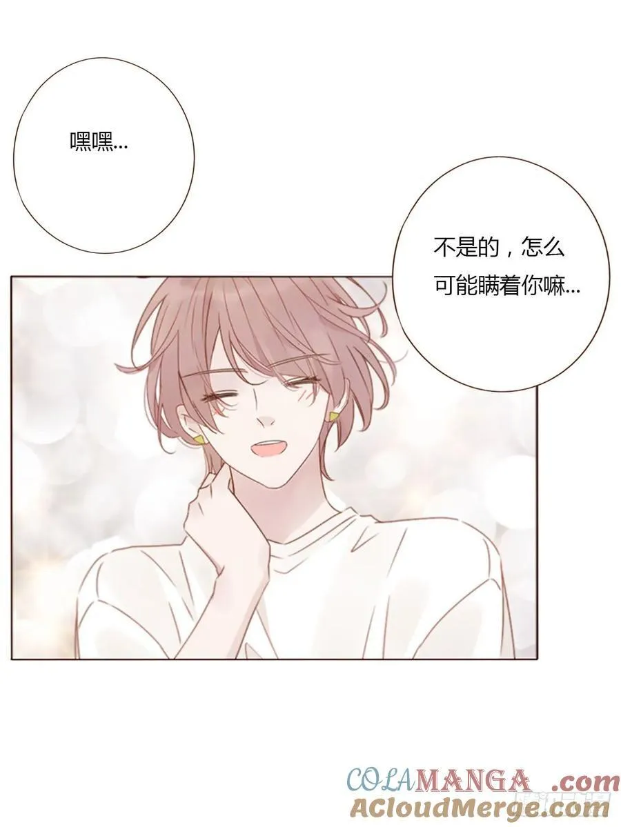 一三一章 蛮蟒22